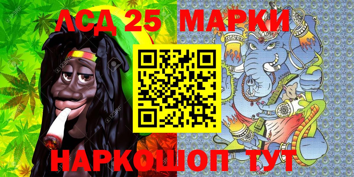 Наркотические марки  Марки 25I-NBOMe 1,8мг  Вход с VPN  Ярославль  Марки 25I-NBOMe 1,8мг 