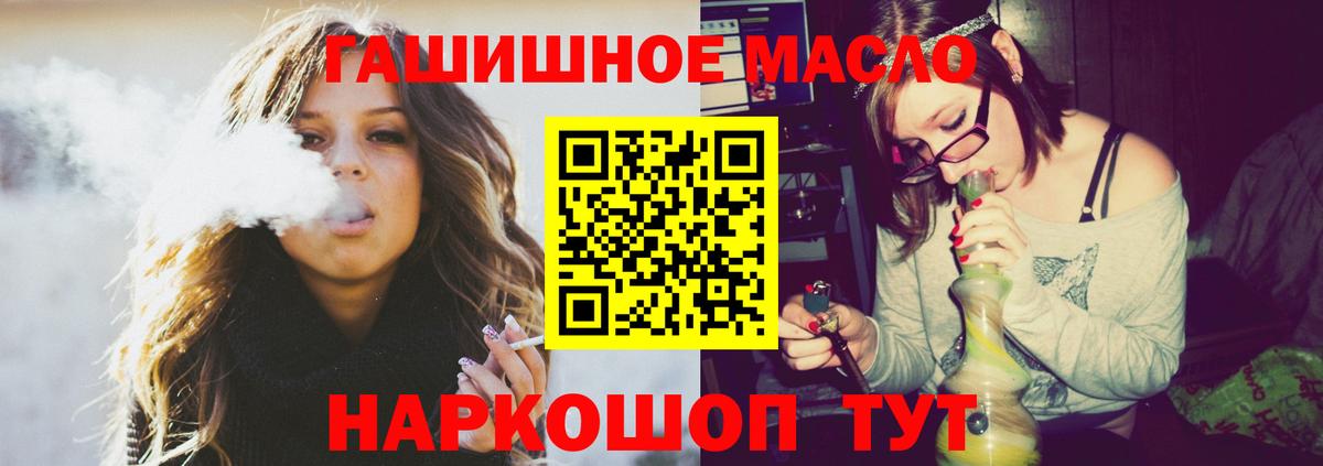 Марихуана  Вход с VPN  Ярославль  ГАШИШ  Меф  