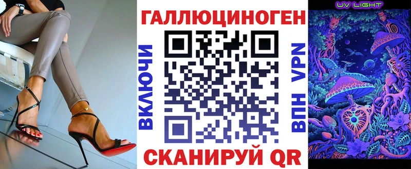 Псилоцибиновые грибы ЛСД нарко площадка официальный сайт Ярославль купить сайты
