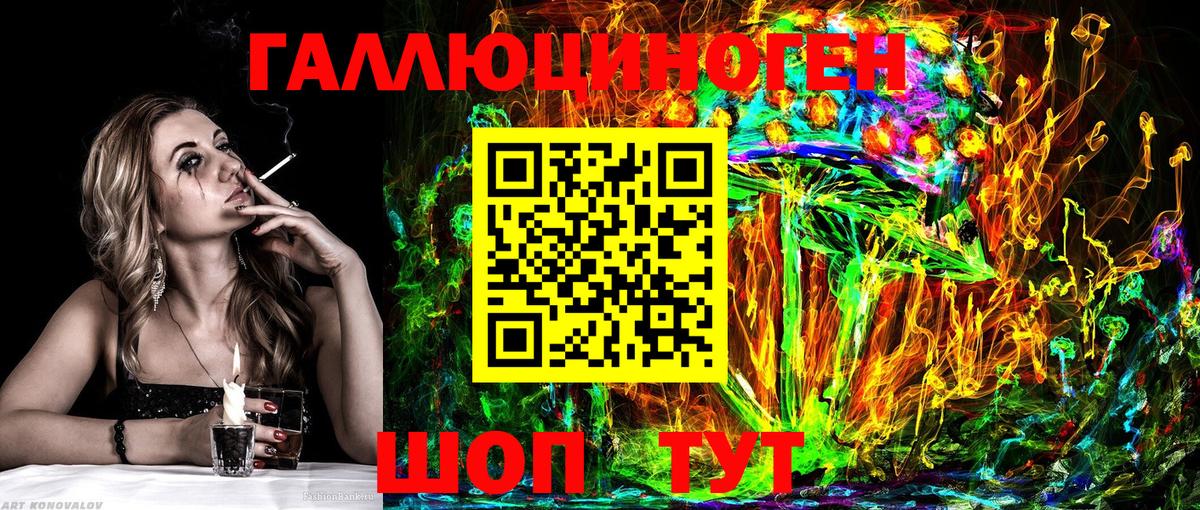 Псилоцибиновые грибы мицелий Ярославль