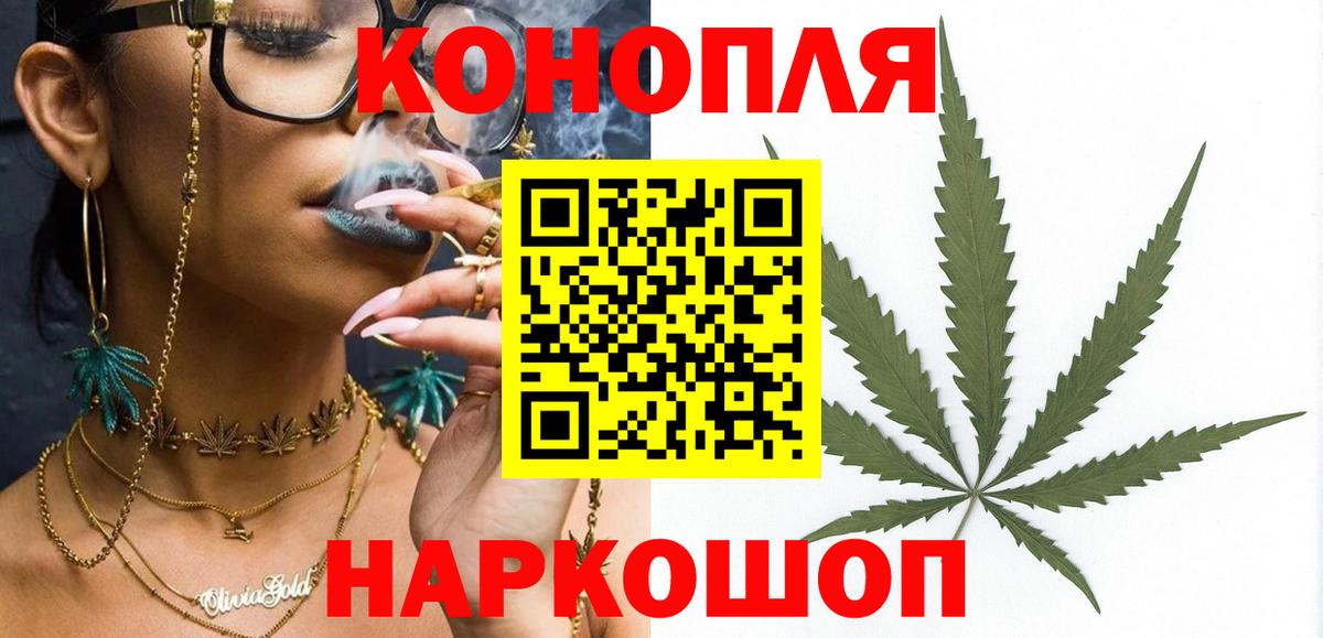 Шишки марихуана тримм  Вход с VPN  Шишки марихуана VHQ  Конопля VHQ  Ярославль 